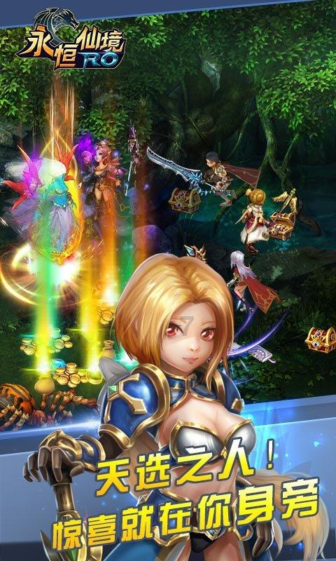炎龙骑士团