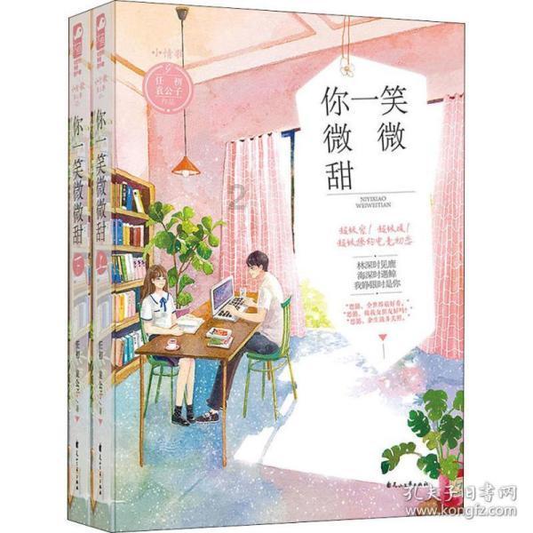 脸上长痘痘吃什么水果好？游戏画面
