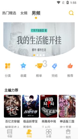 拯救者