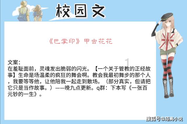 全境封锁