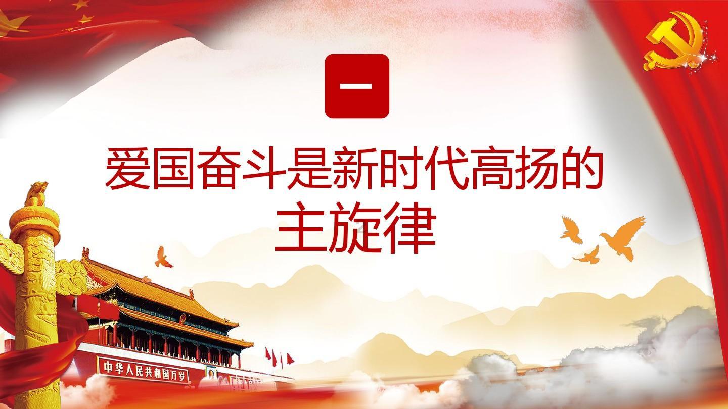 男孩部落营救