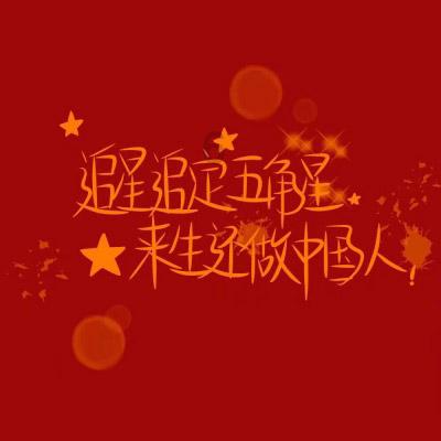 无夜之国2