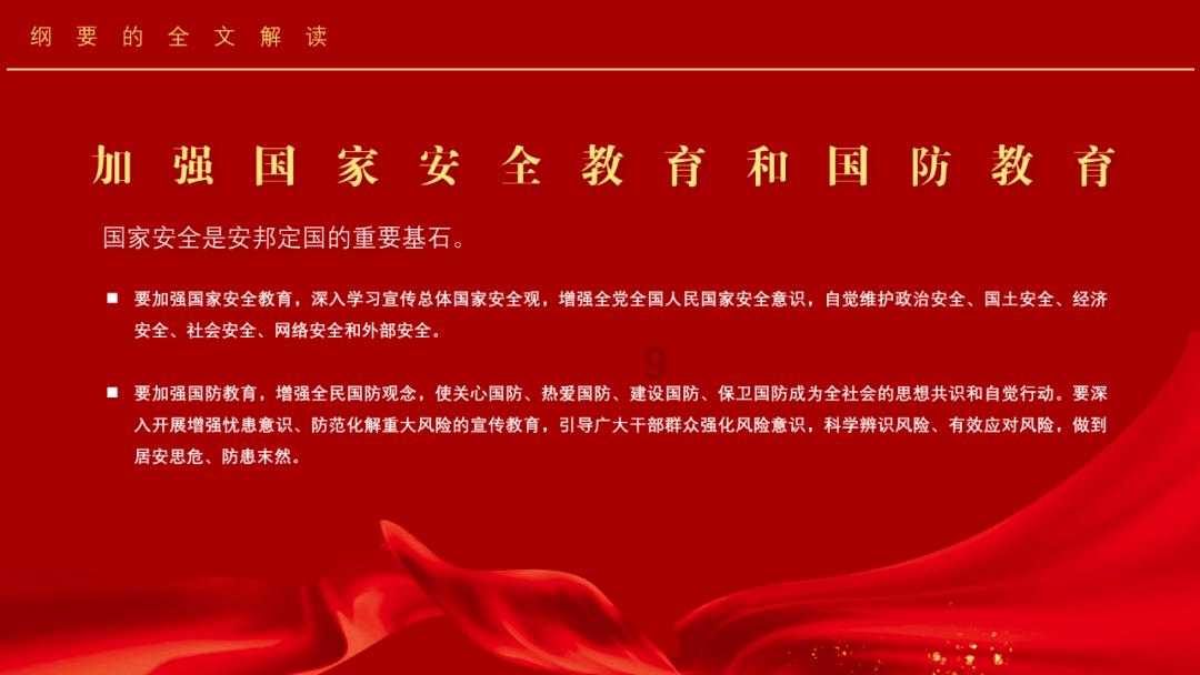 中信银行济南舜耕支行开展DIY手绘帆布包客户沙龙活动