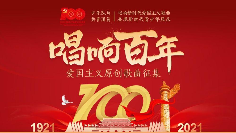 绿意盎然