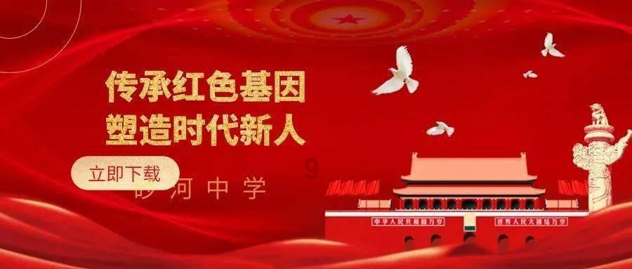 武动乾坤