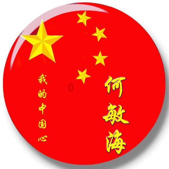 周口中心港38.5亿元项目获批建设
