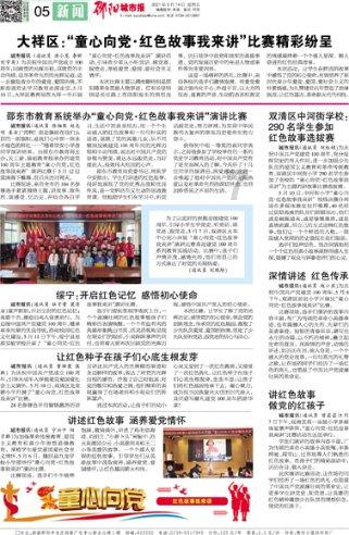江苏溧阳:加强价格监管 保障消费者权益