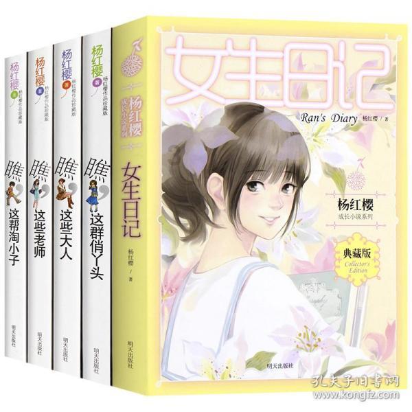 天天趣抓